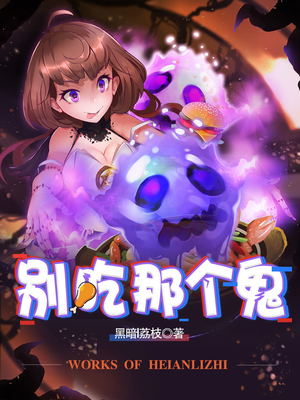 吸血鬼之吻漫画免费未删