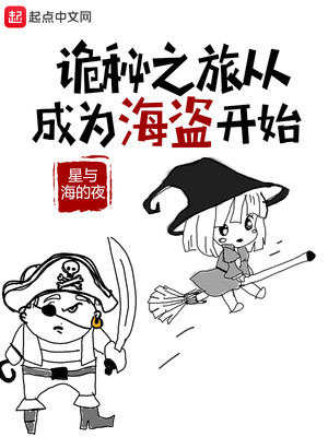 鬼胎漫画170