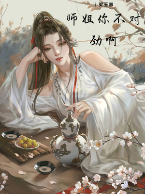 心花怒放刘美含