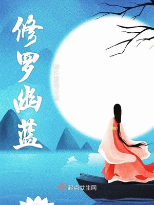 玩尽天下武林美女