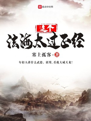 假定关系免费版