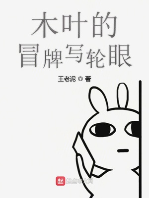 萌犬小白么么漫画