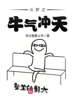 珍珠少年漫画照片